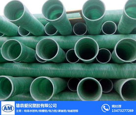 玻璃鋼管的廣泛應(yīng)用 以愛民塑膠U排水管材為例